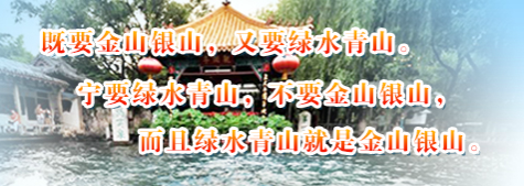 《山東省2023年大氣、水、土壤環(huán)境質(zhì)量鞏固提升行動方案》之水篇