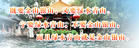 《山東省2023年大氣、水、土壤環(huán)境質(zhì)量鞏固提升行動方案》之土壤篇